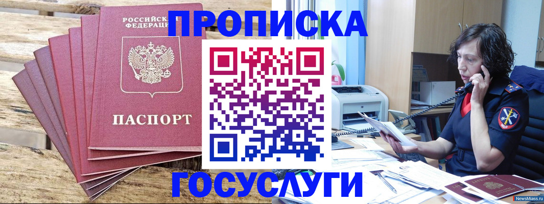 форма 3 в Яровом